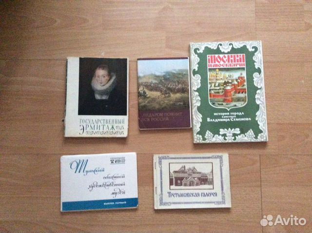 Набор открыток