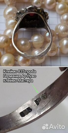 Антикварное кольцо серебро 835 Богемские Гранаты