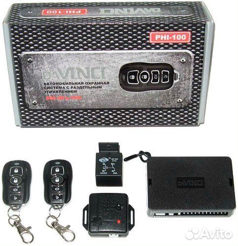 Авто Сигнализация davinci PHI-100