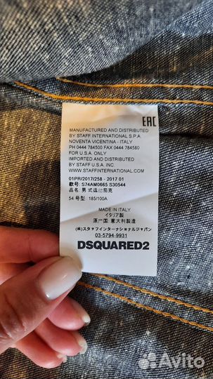 Джинсовка мужская dsquared2