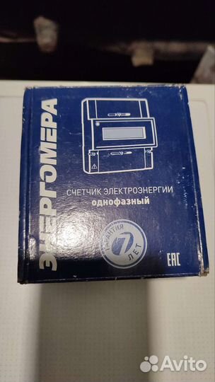 Счетчик электрический многотарифный