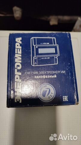 Счетчик электрический многотарифный