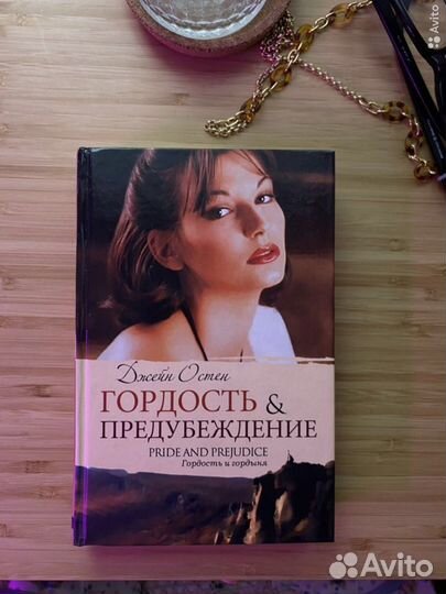 Остен, Хэнкс, Театр