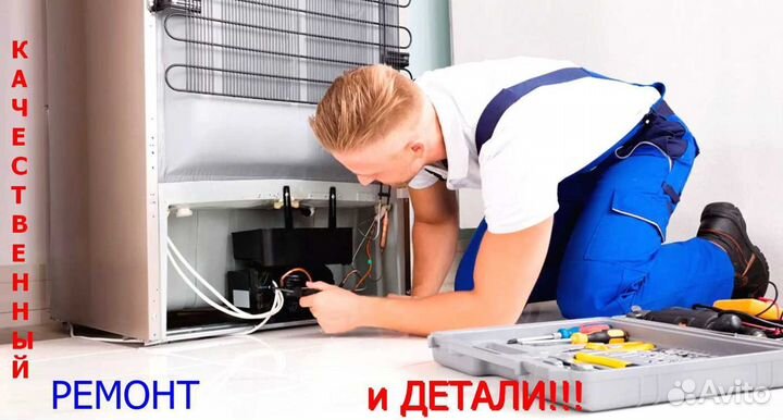 Ремонт стиральных машин частный мастер