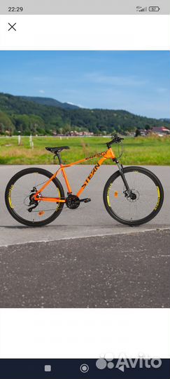 Велосипед горный Stern Energy 2.0. Sport 27.5