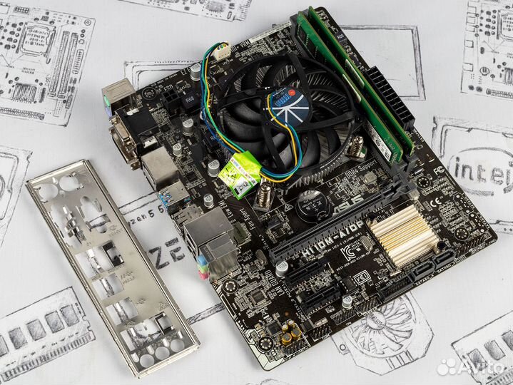Комплекты Мат.плата + i5 + 8gb DDR4 + + кулер