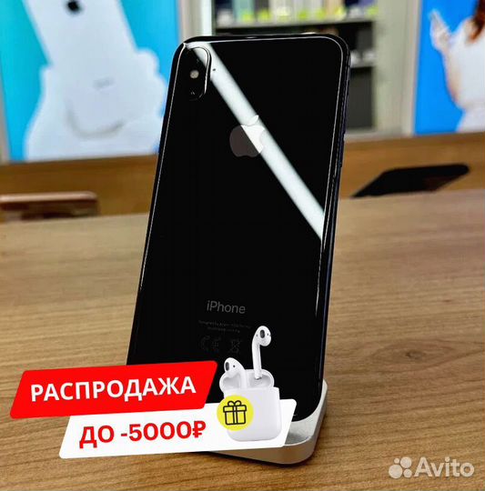 iPhone X, 256 ГБ