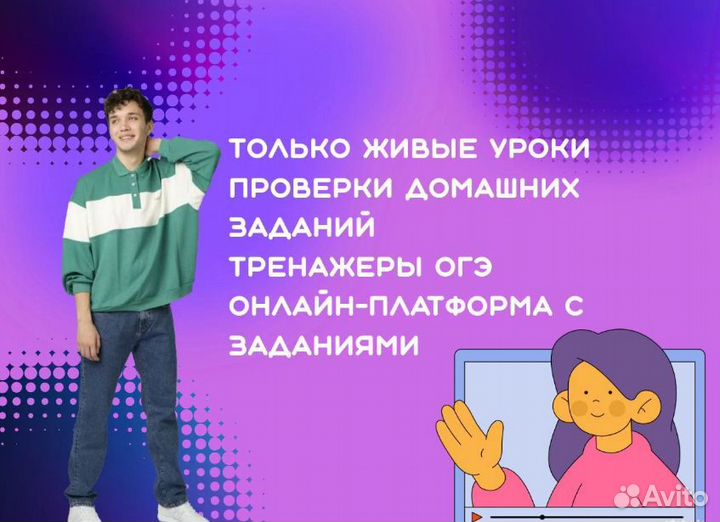 Курс по математике подготовка к ОГЭ