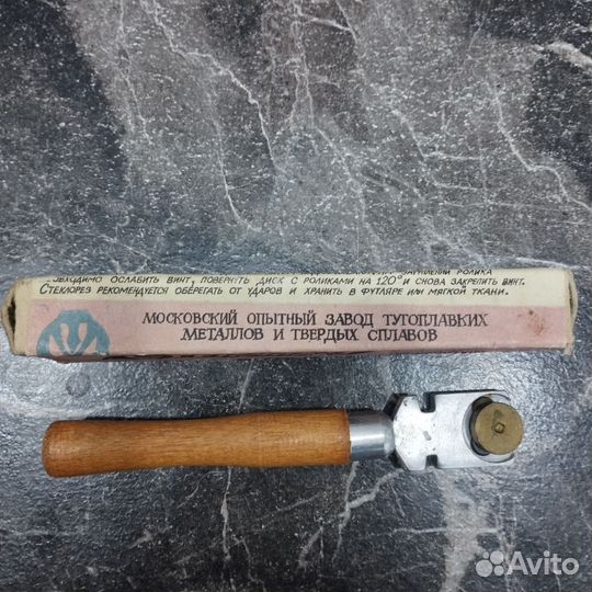 Стеклорез роликовый твердосплавный СССР