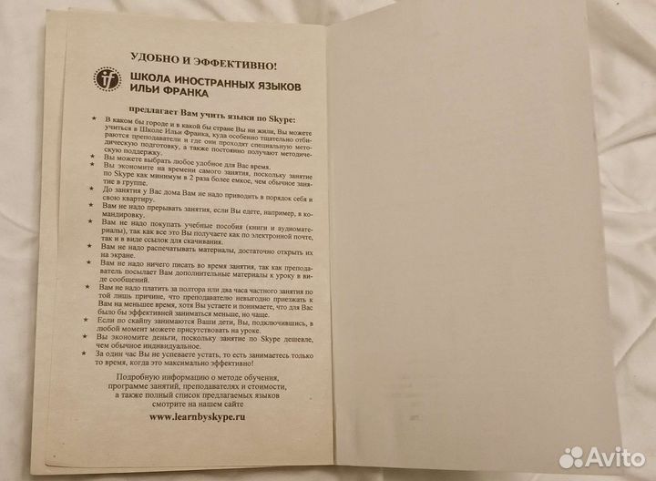 Маленький Мук и другие сказки на немецком