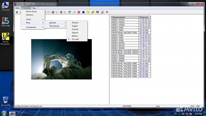Liebherr Lidos MIN Offline 2022