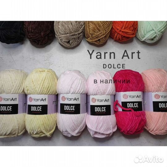 Пряжа Ализе Пуффи