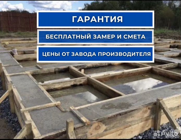 Строительная бригада строительство домов