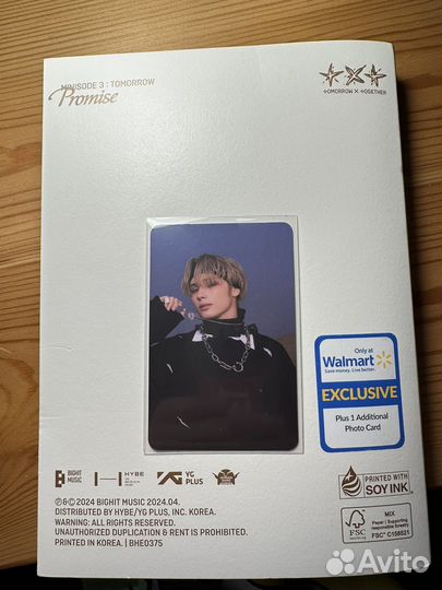 Карта txt кай walmart midsone 3