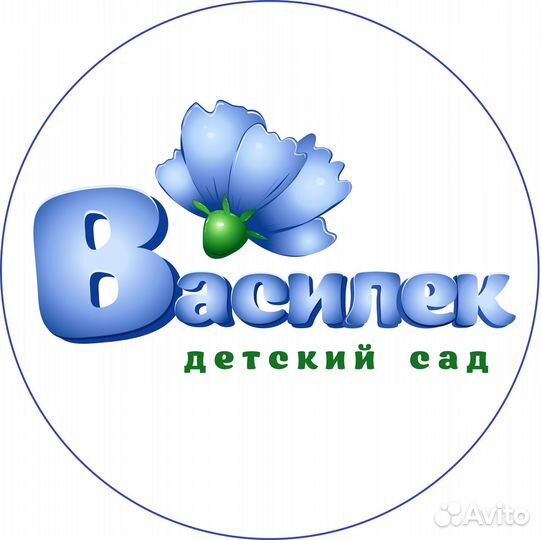 Детский сад Ясли