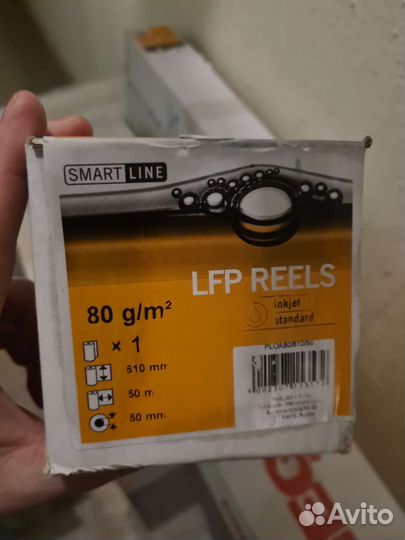 Бумага широкоформатная