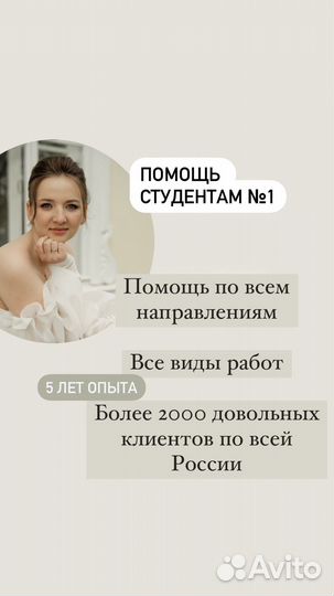 Помощь с вкр, курсовыми, практиками