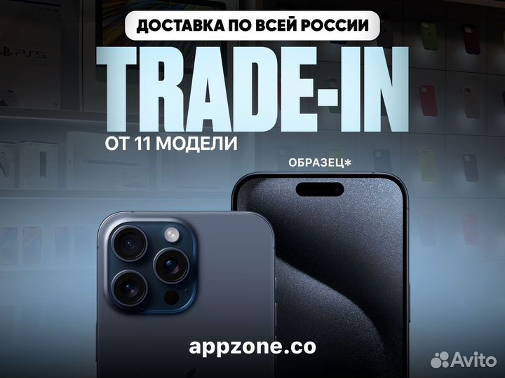 iPhone 15 Pro Max, 256 ГБ