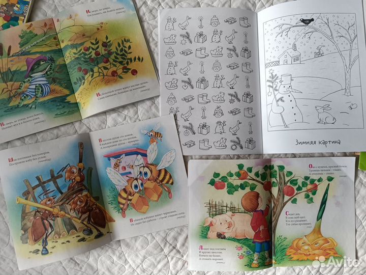 Детские книги, развивающие пособия