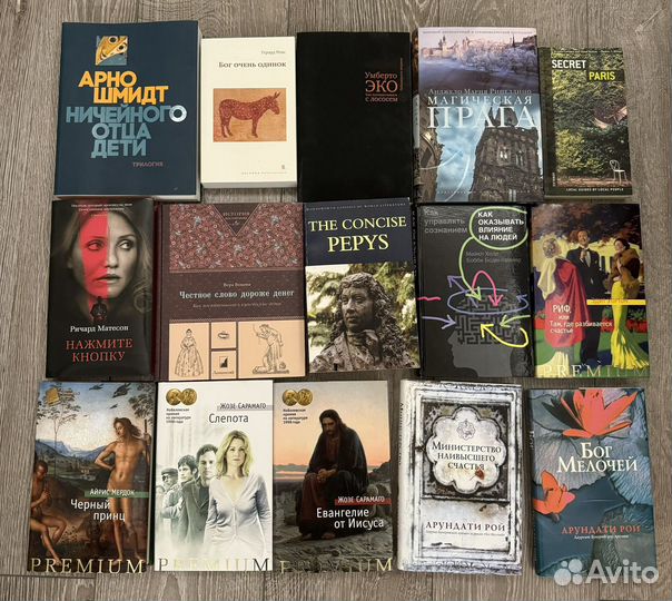 Книги редкие из личной библиотеки