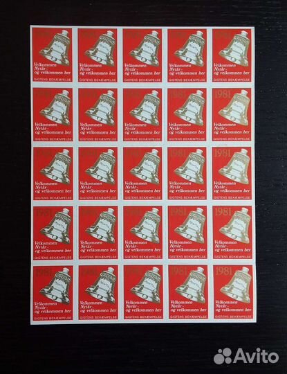 Рождественские марки