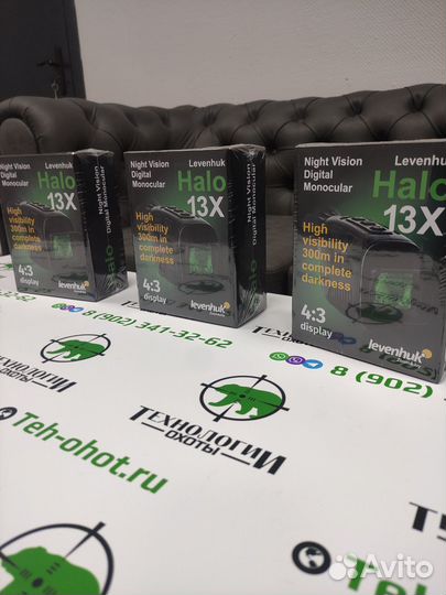 Монокуляр ночного видения Levenhuk Halo 13X