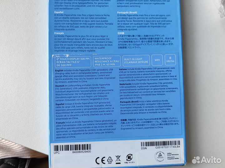 Электронная книга amazon kindle Paperwhite 2018