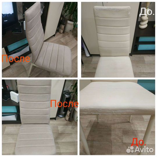 Съёмные чехлы на стулья, табуреты