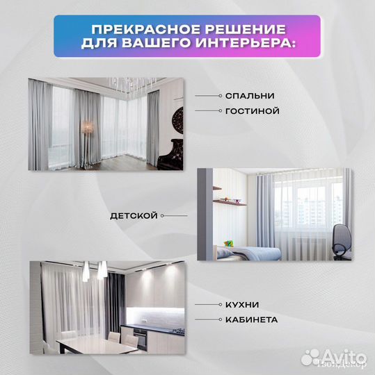 Тюль бежевая