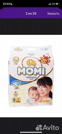 Памперсы подгузники для детей