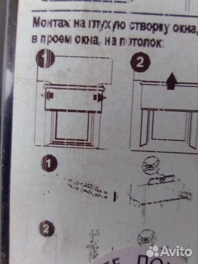Рулонные шторы блэкаут