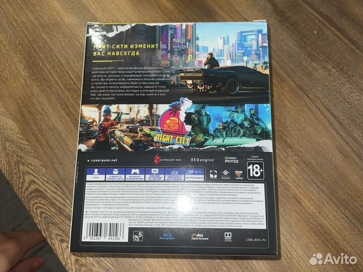 Cyberpunk 2077 ps4 коллекционное издание