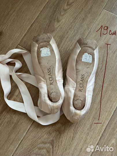 Пуанты grishko