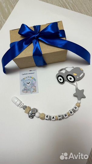 Именной держатель для соски подарок