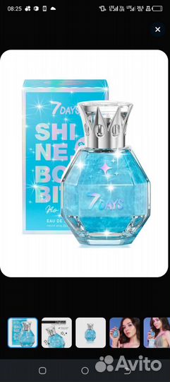 Духи женские 7 gays с шемиром