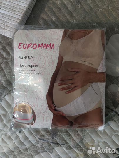 Бандаж для беременных и после родов