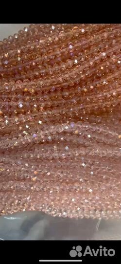 Бусины для Анастасии