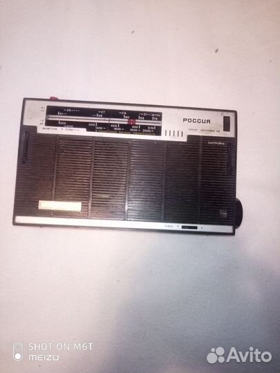 Радиоприемник СССР Россия 303