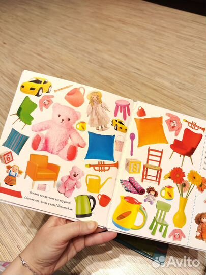 Книги для малышей 1-3 года издательства Клевер