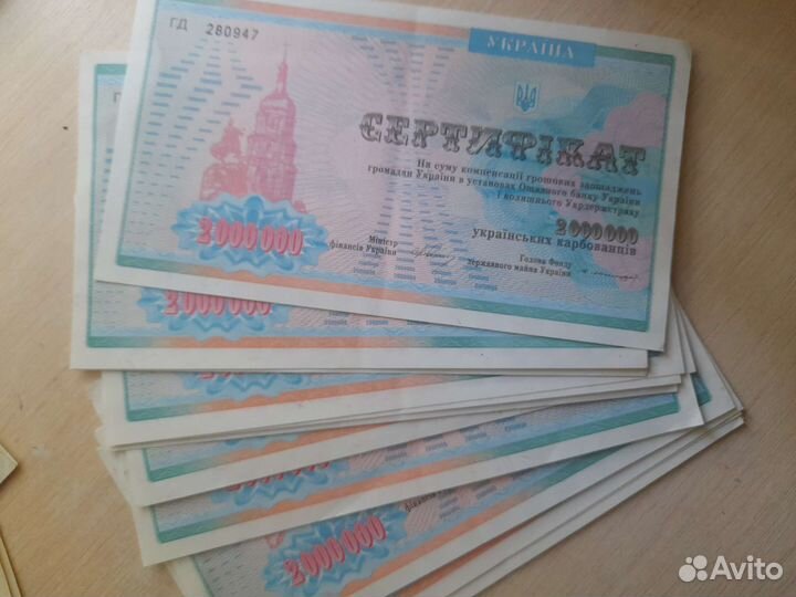 Сертификаты