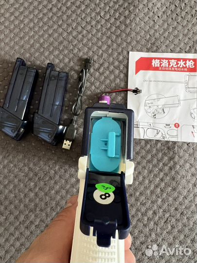 Пистолет водный электрический