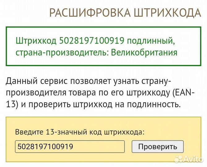 Духи женские мужские Body Shop, victoria secret