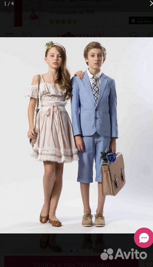 Костюм для девочки