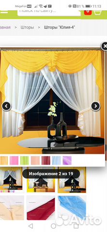 Шторы на кухню