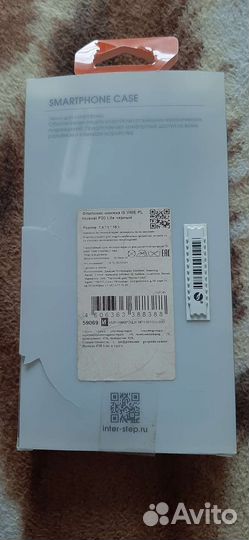 Чехол на huawei p20 lite