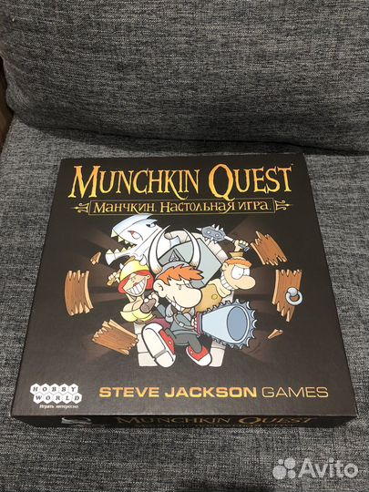 Манчкин квест