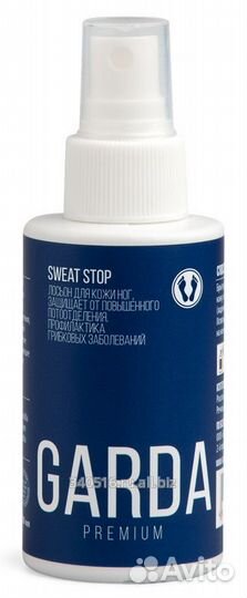 Спрей для ног