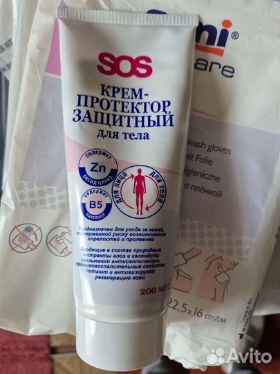 Памперсы для взрослых, пелёнки, крем