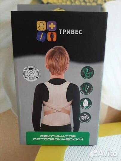 Корректор осанки, реклинатор ортопедический