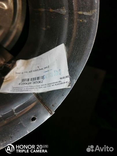 Трубы для дымохода нерж